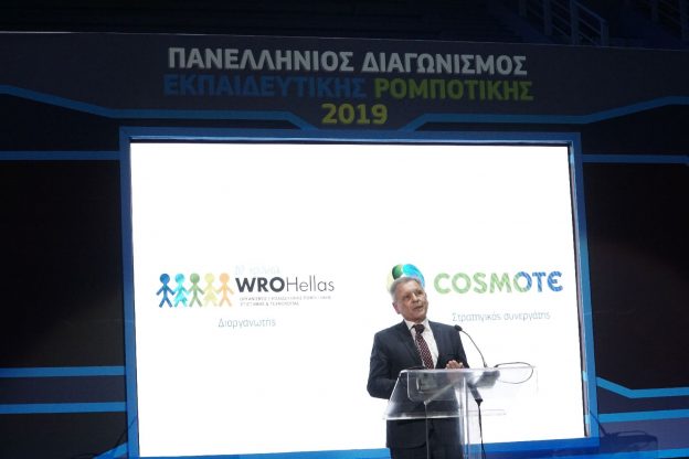 Εναρκτήρια ομιλία του Προέδρου του WRO Hellas κύριου Ιωάννη Σομαλακίδη